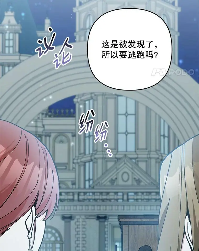 36.重新自我介绍103