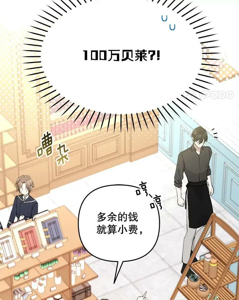 32.介绍舞伴（1）101