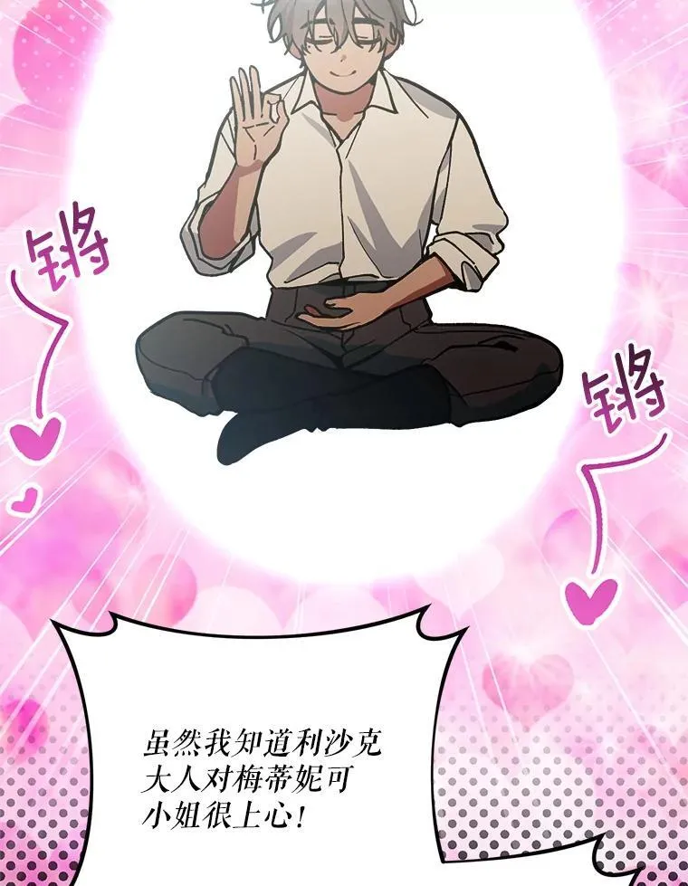 78.等待孵化14