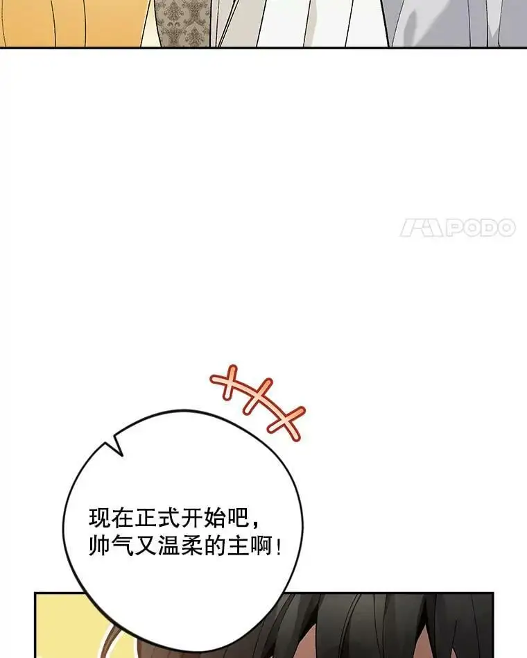 45.疏通85