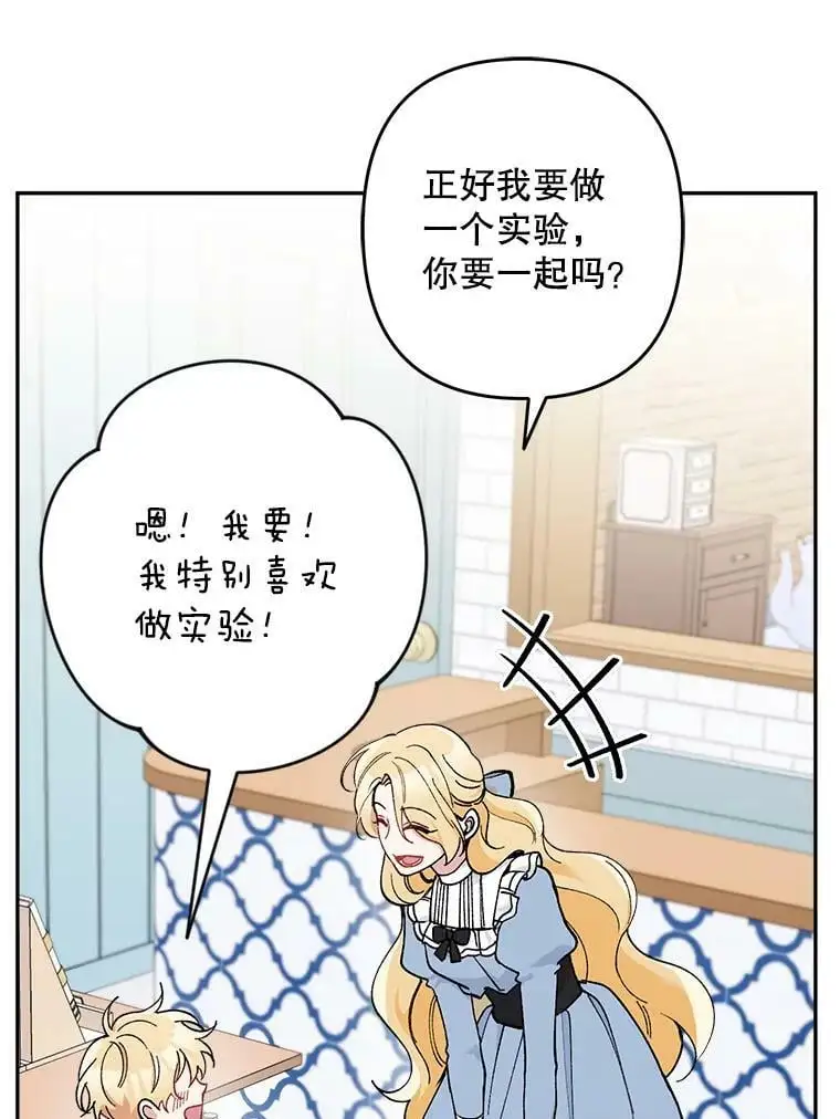 21.第一位客人（1）66