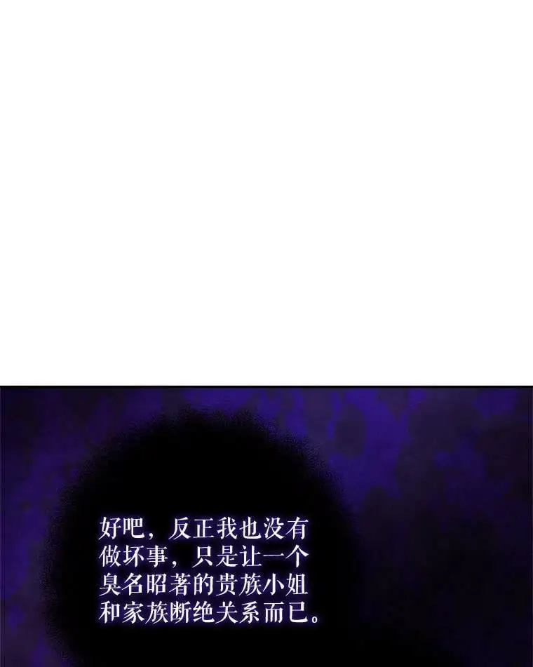 41.断绝关系62