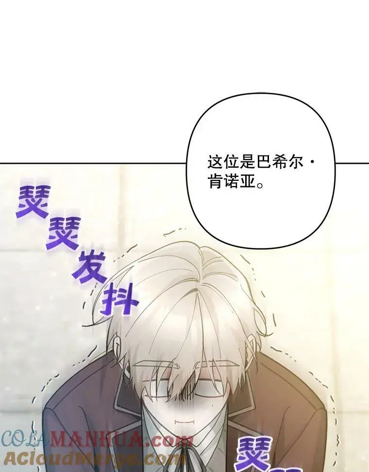 49.奇怪的男人84
