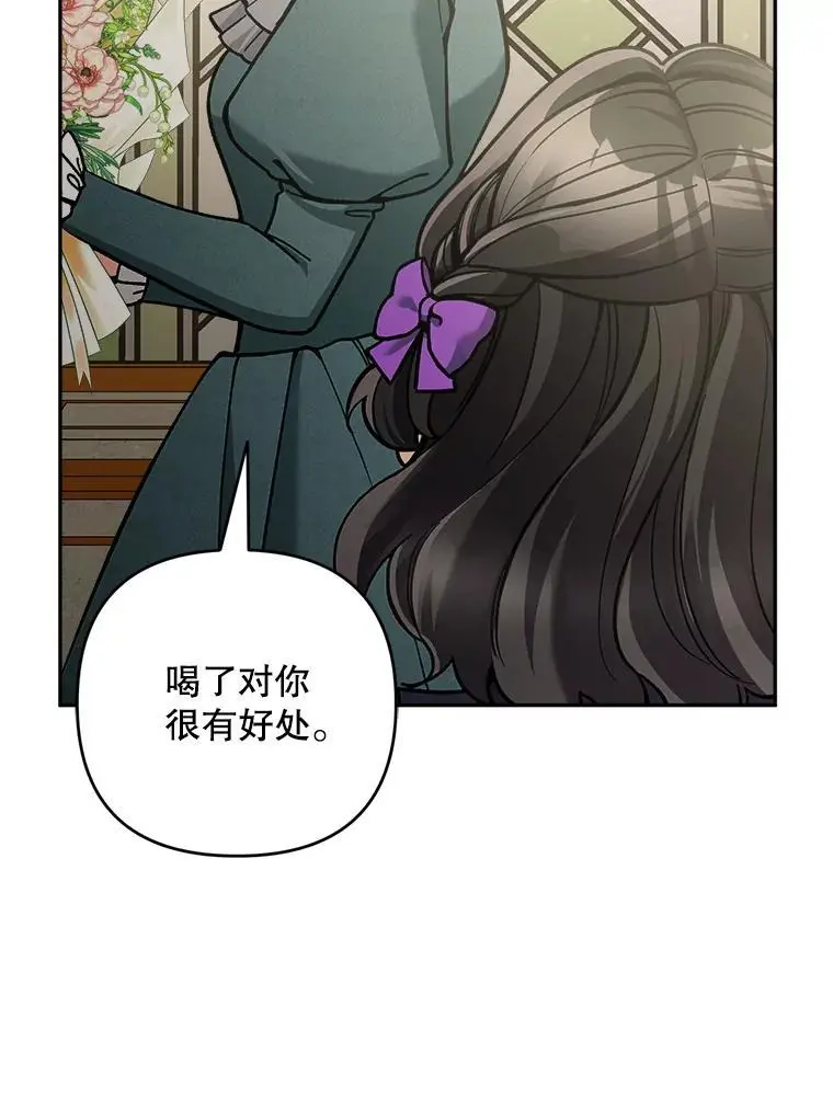 64.可疑之人35