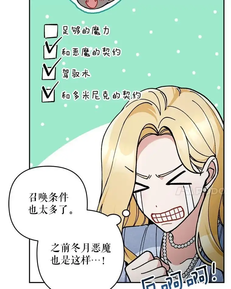54.有孩子了71