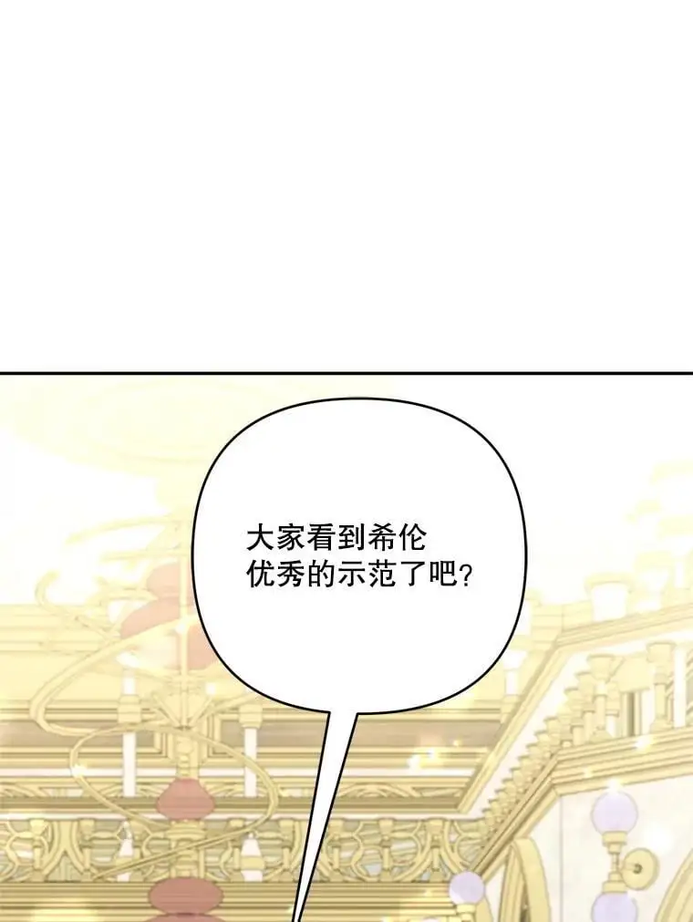 68.奇迹浮现38