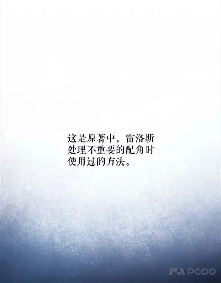 43.偷走幻影石23