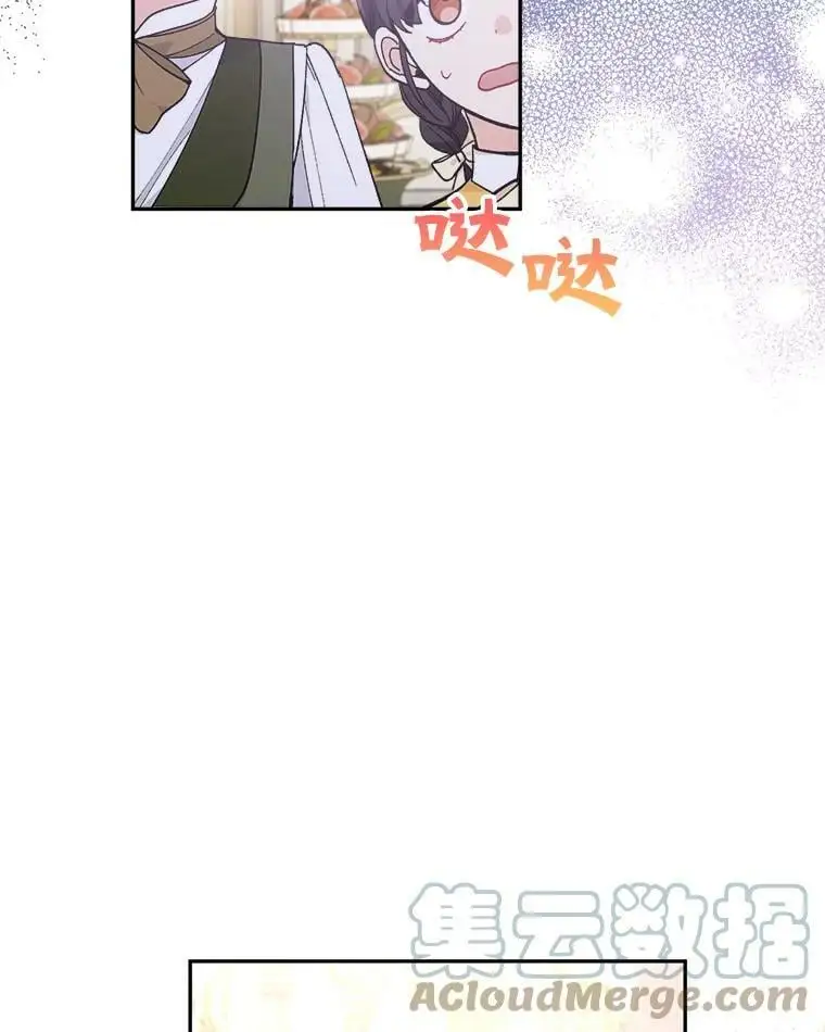29.成年舞会（2）92