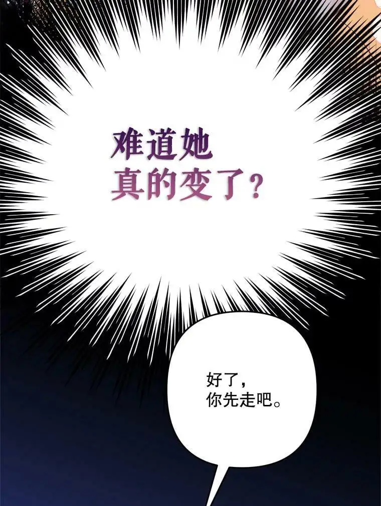 24.他知道了…135