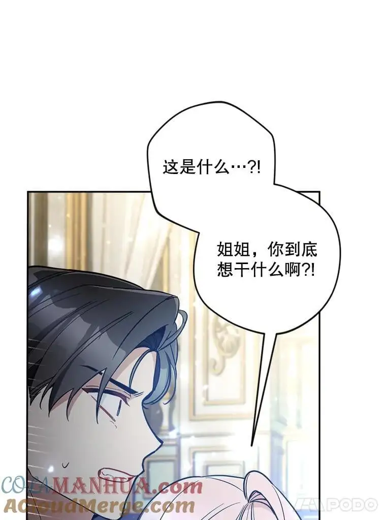 57.真假圣剑40