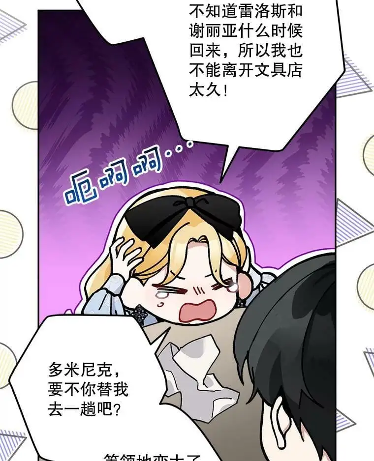45.疏通27
