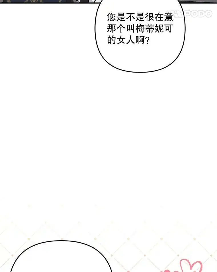 32.介绍舞伴（1）54