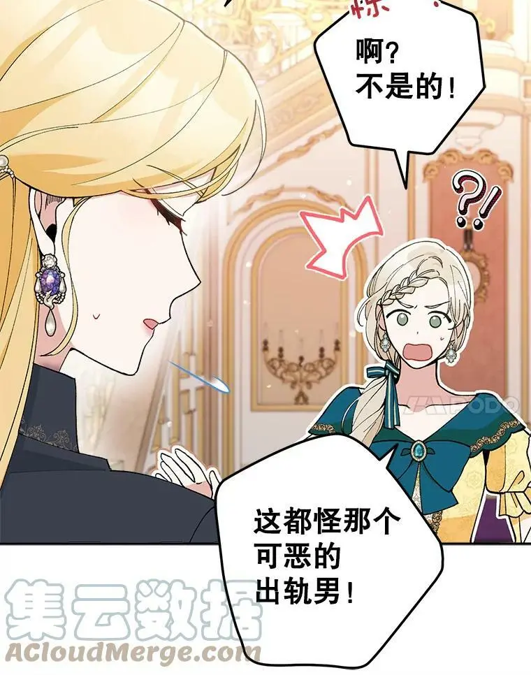 35.假面舞会（2）96
