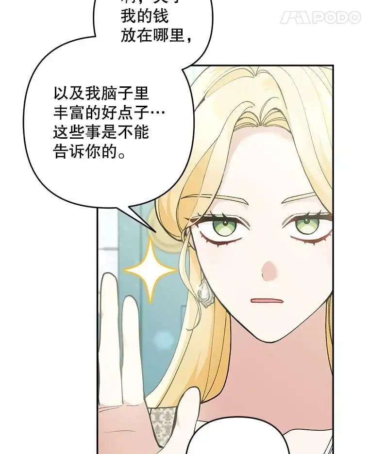 45.疏通75