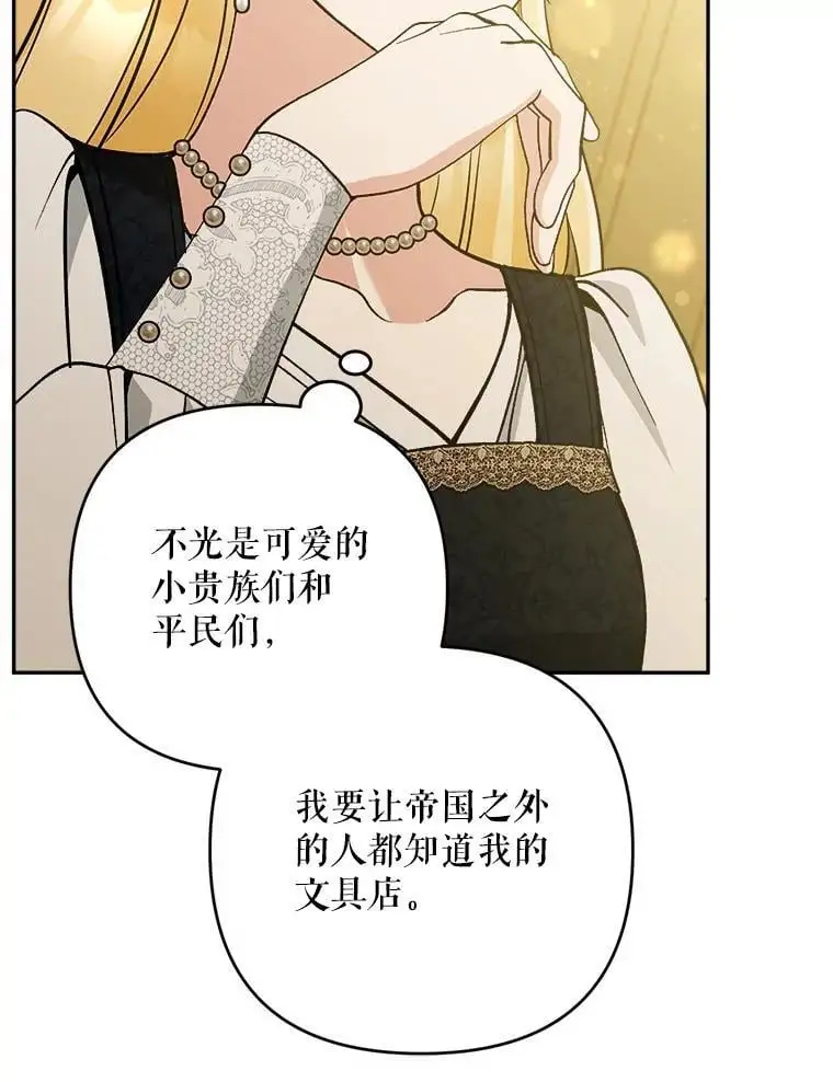 63.祝圣申明34