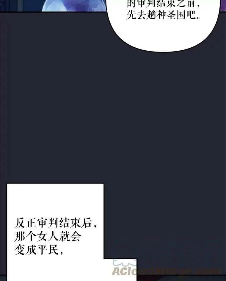 37.委托书24