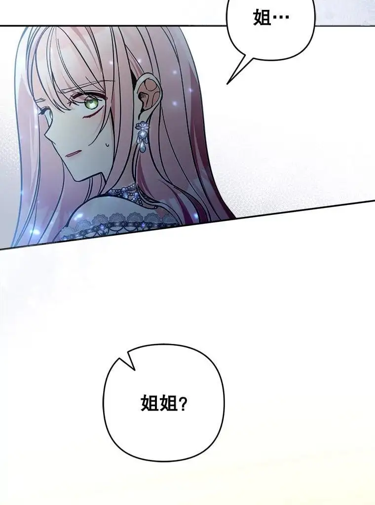 57.真假圣剑31