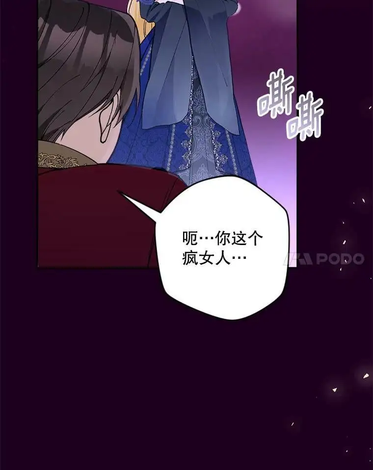 35.假面舞会（2）50