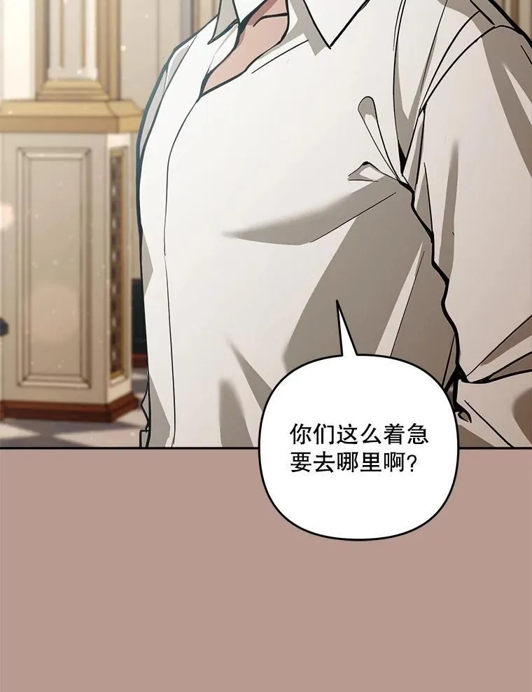 77.拯救梅尔99