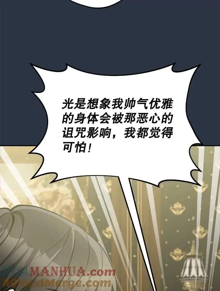 69.冤魂108