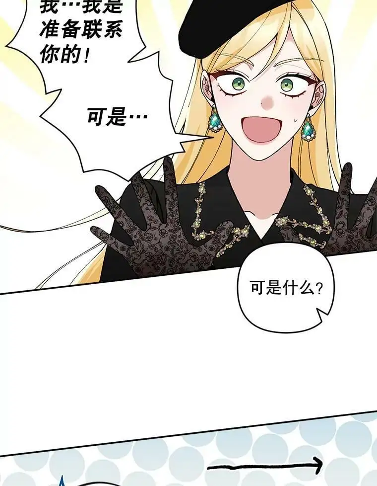 44.伙伴45