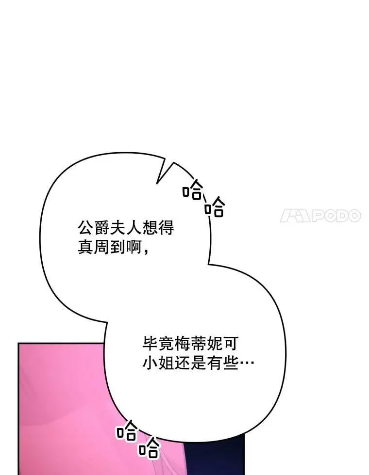 25.出轨男（1）41