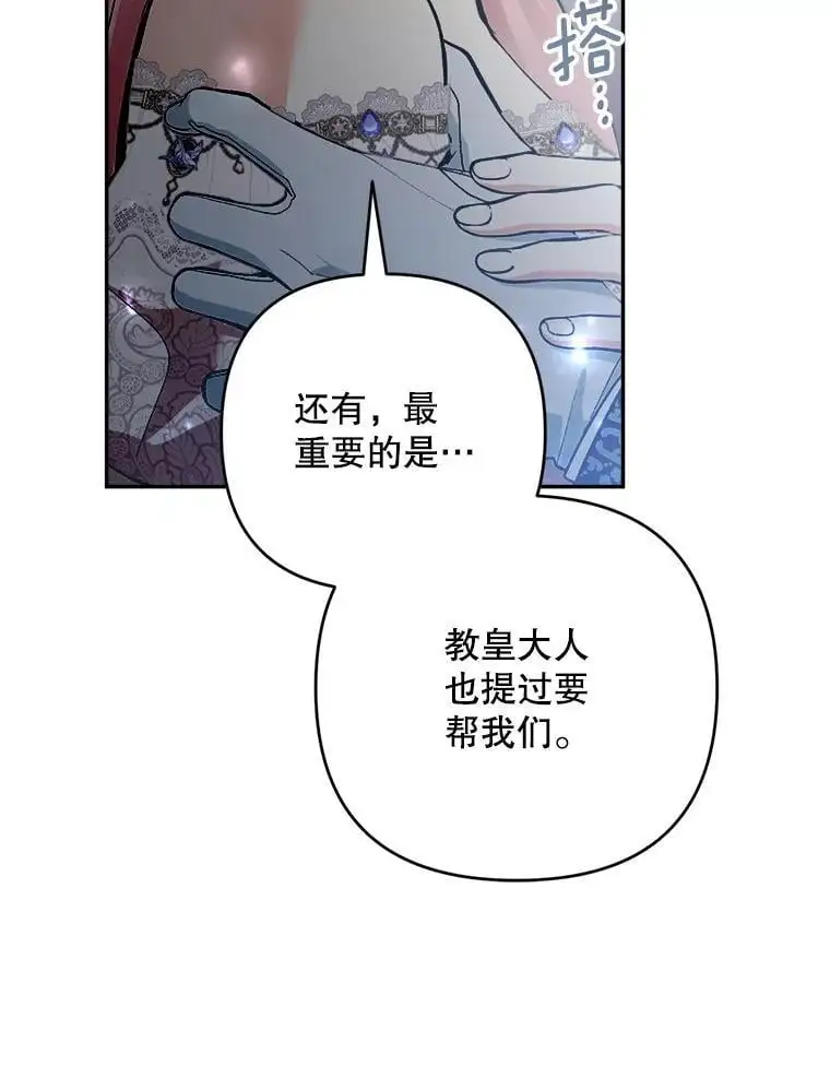 58.落荒而逃93