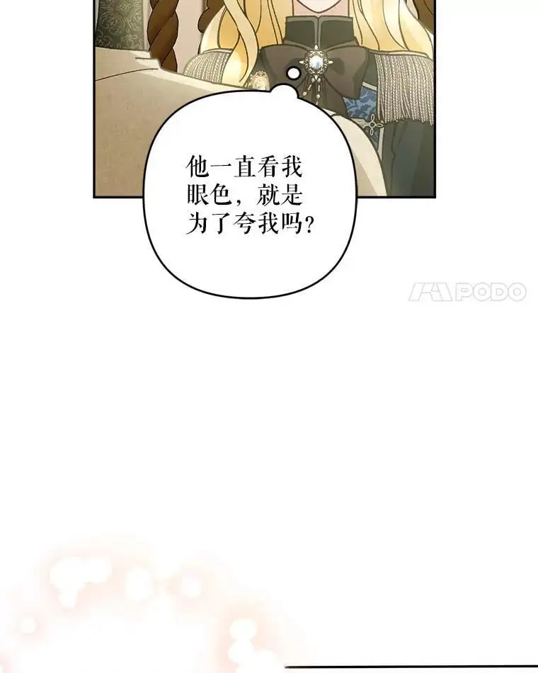 60.独家契约97