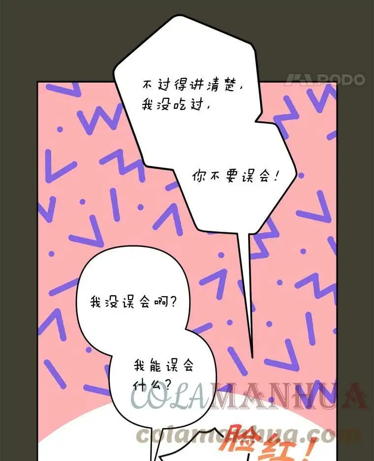 39.焦糖奶糖68