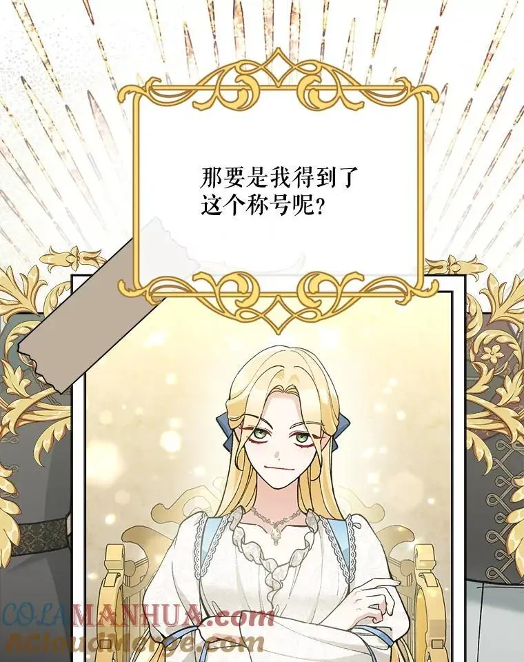 50.治疗方法12