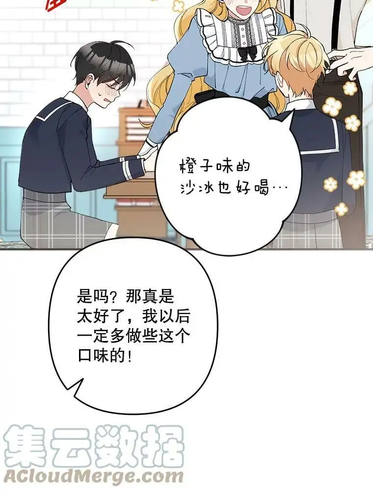 22.第一位客人（2）32
