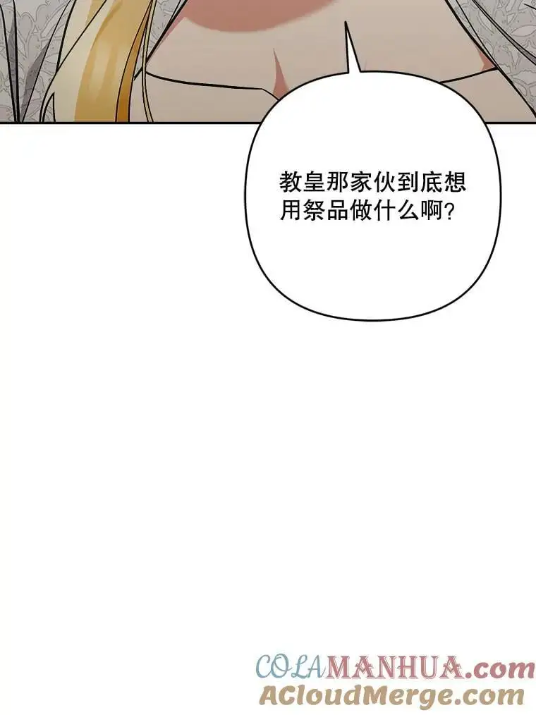 67.新品研发12