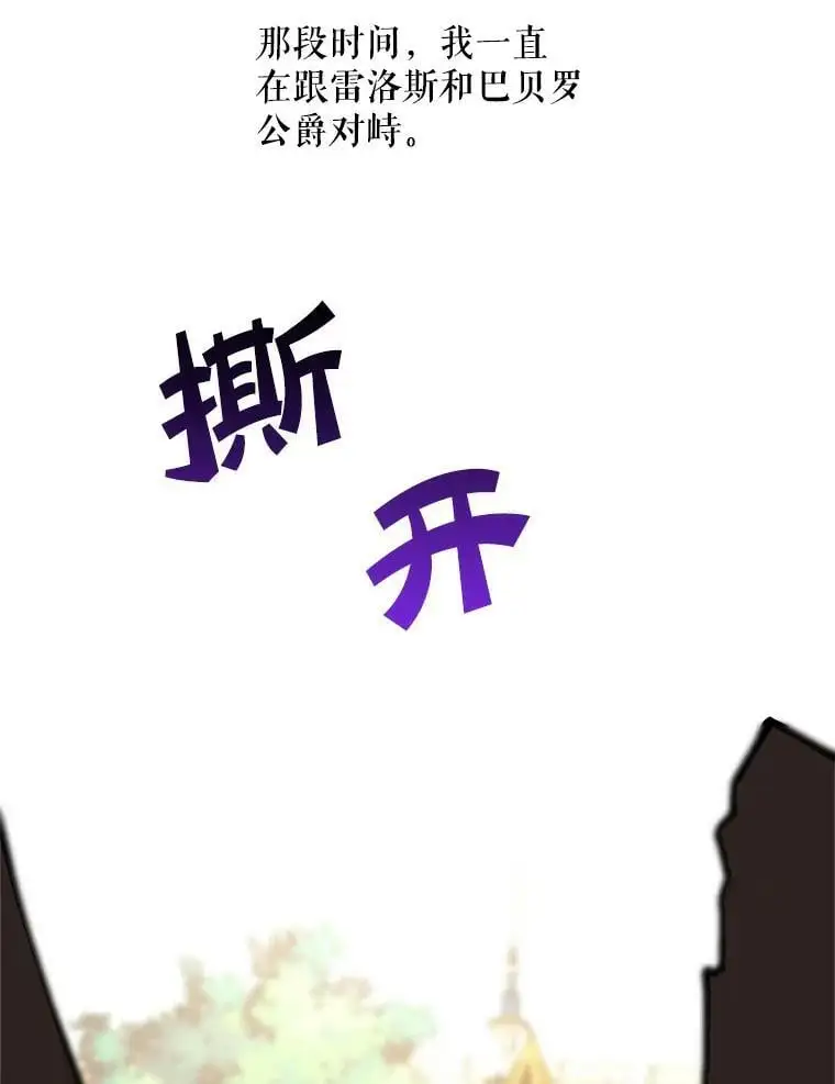 33.介绍舞伴（2）107