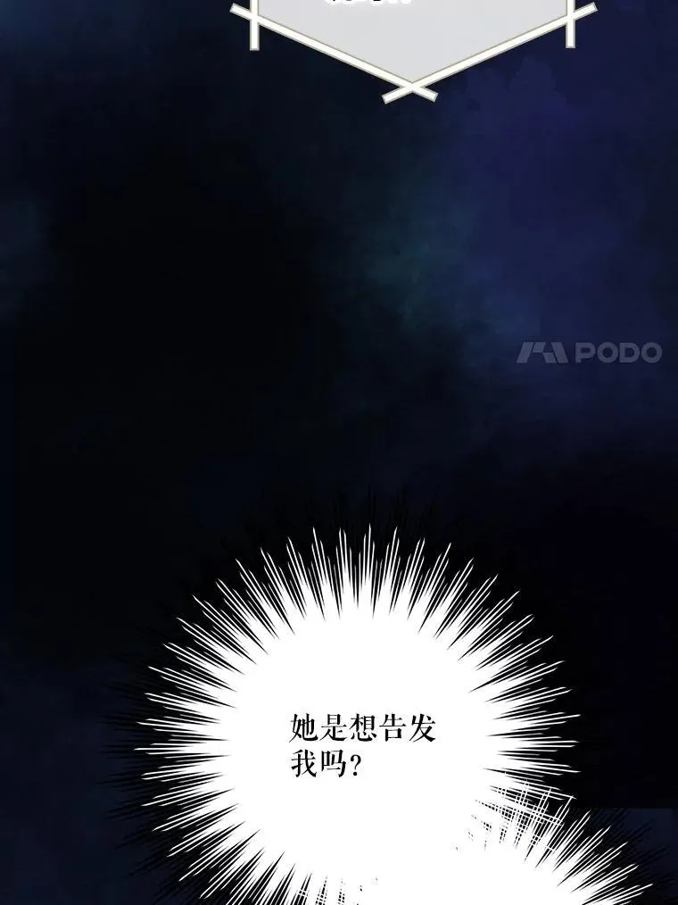 74.揭穿33