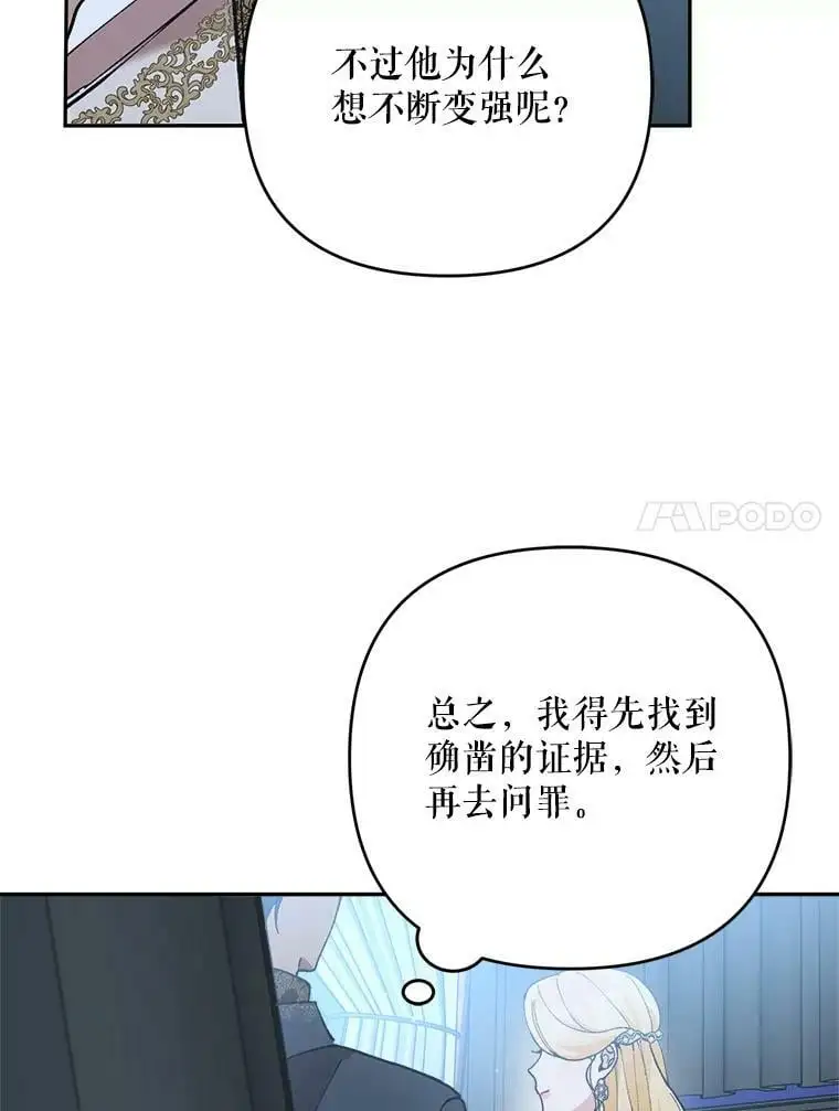 35.假面舞会（2）125