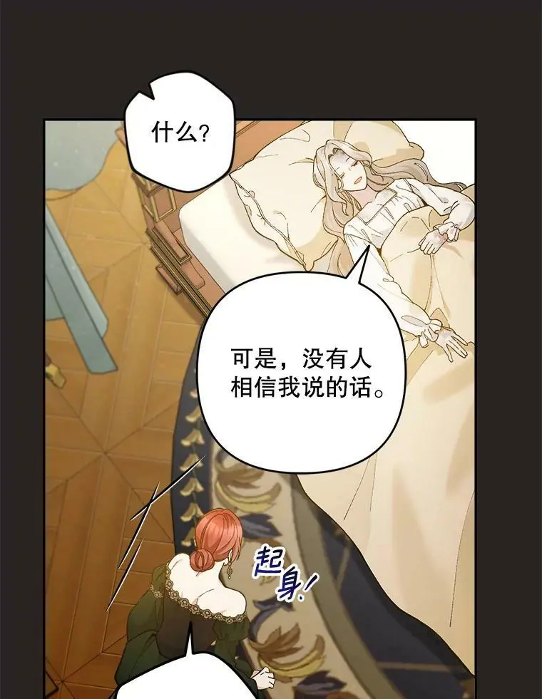 43.偷走幻影石87