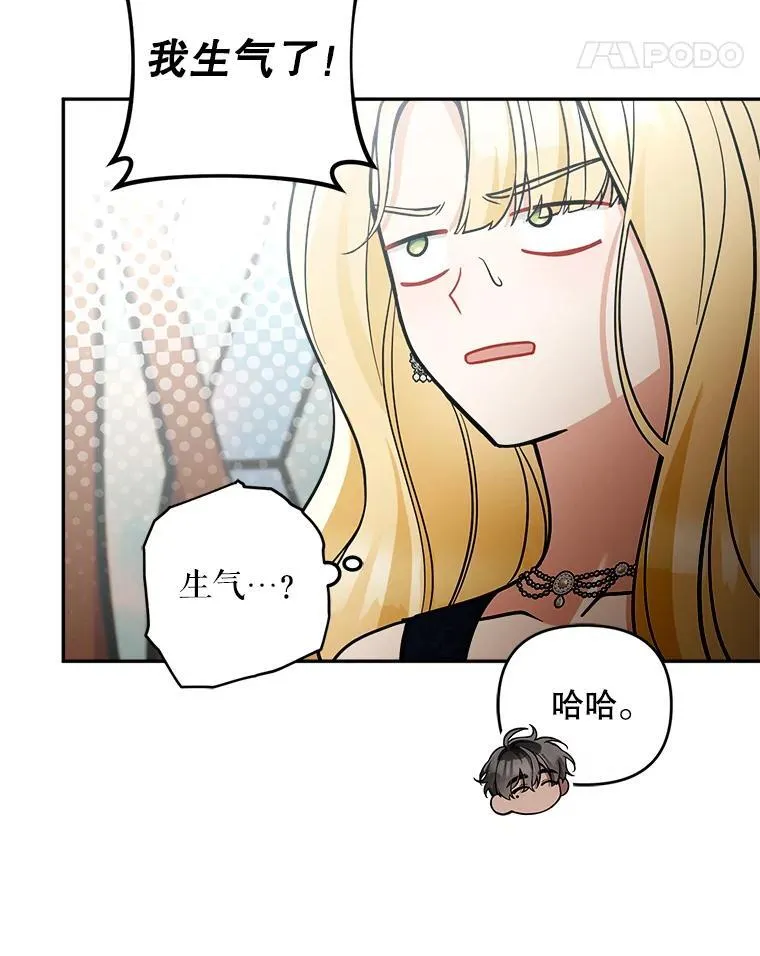 78.等待孵化90