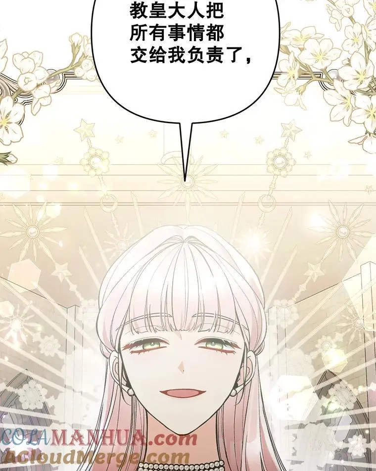 66.无声呐喊48
