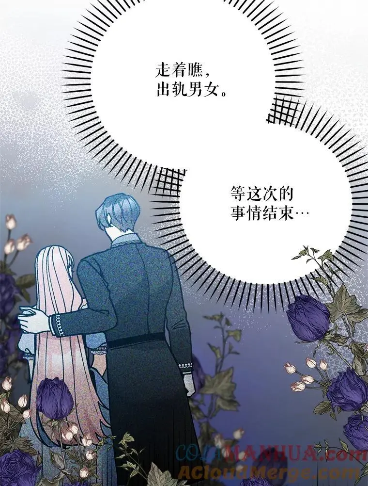 66.无声呐喊28