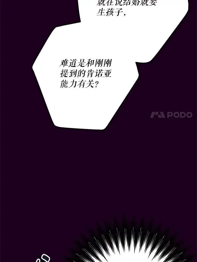 35.假面舞会（2）19