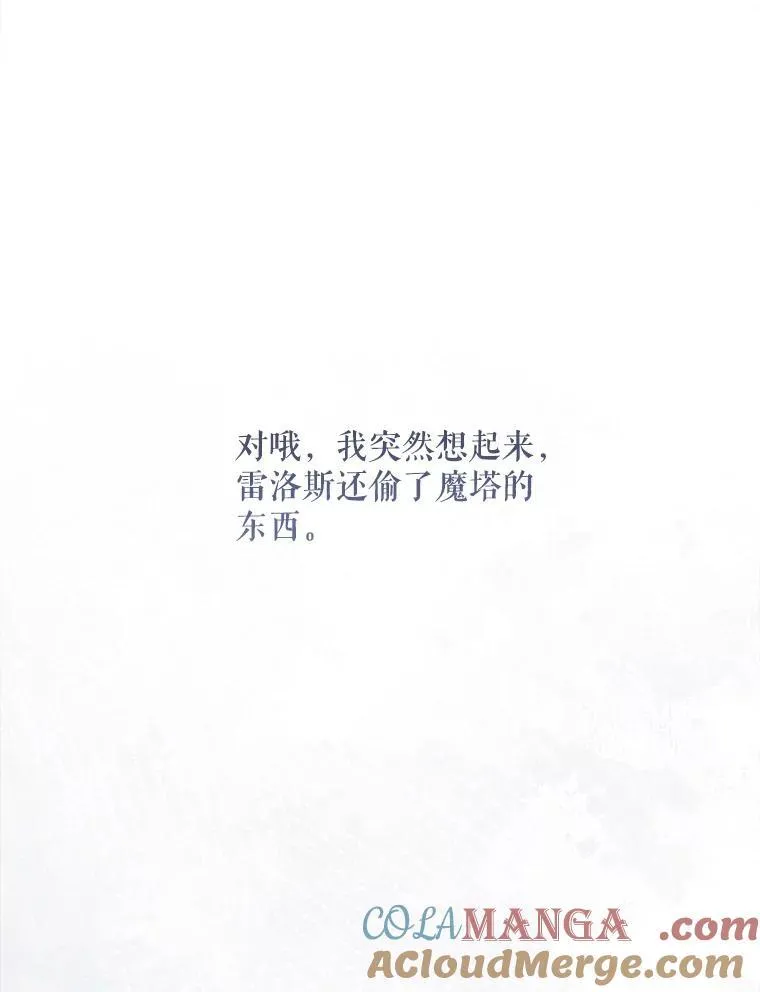 79.伪装恋人20