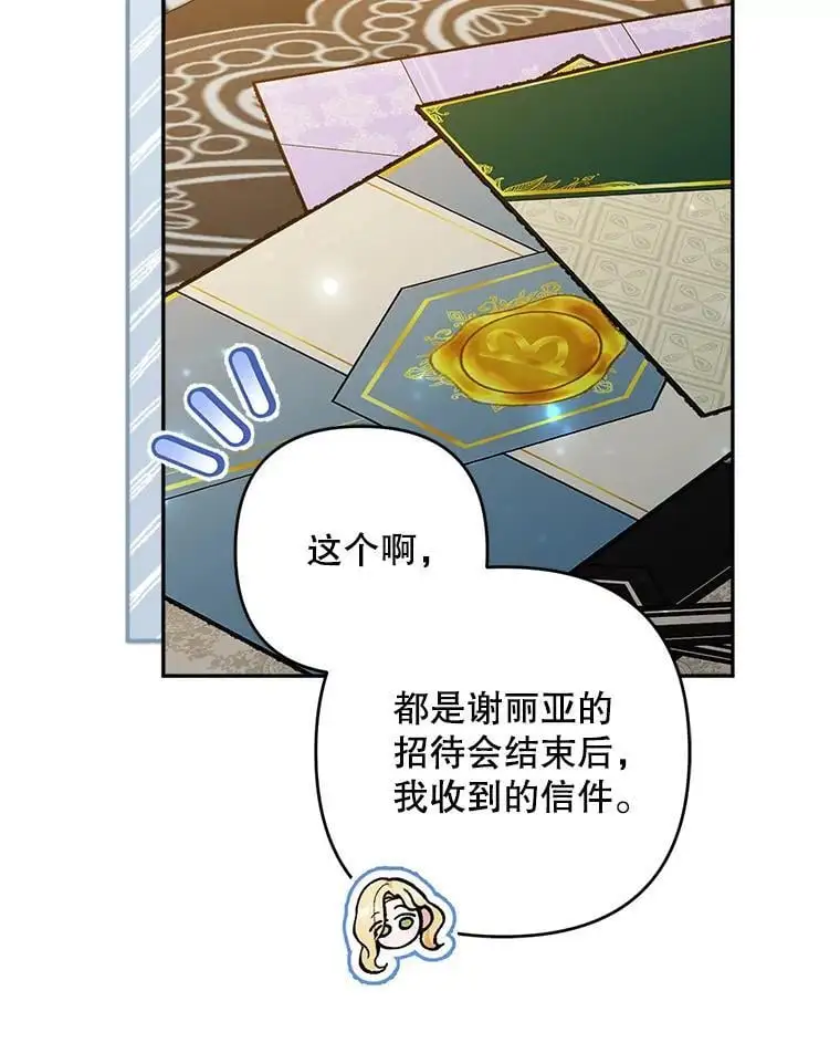 54.有孩子了5