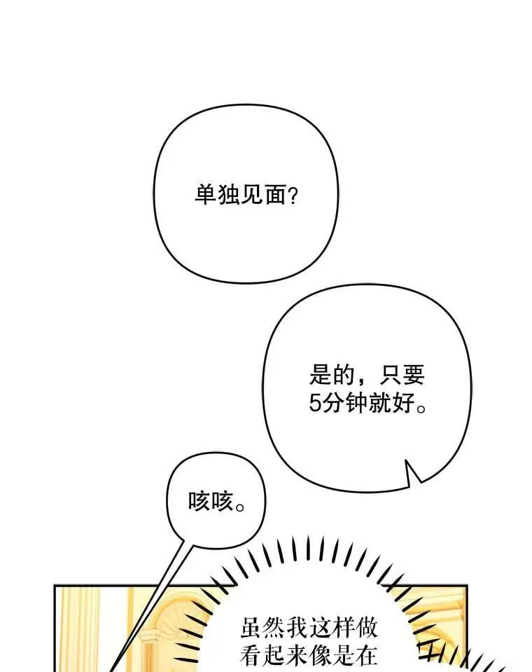39.焦糖奶糖106