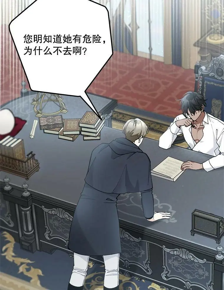 42.索要赔偿1