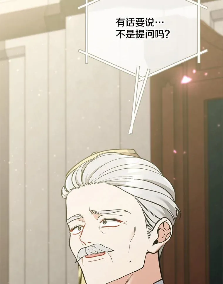 74.揭穿2