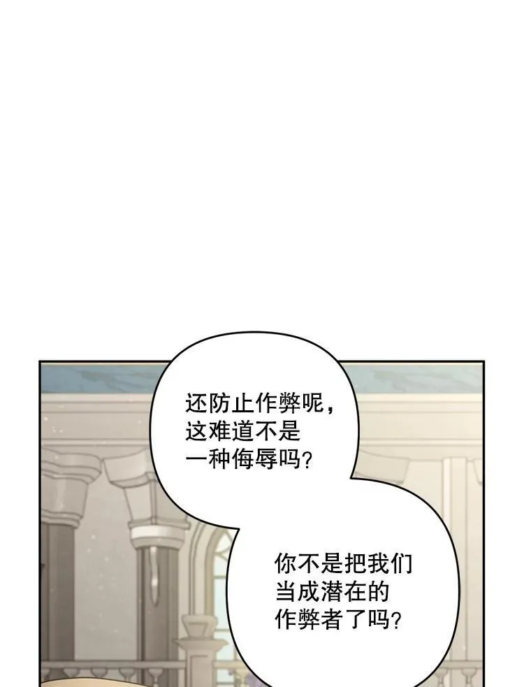 73.发布会82