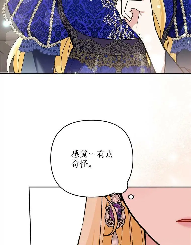 34.假面舞会（1）39