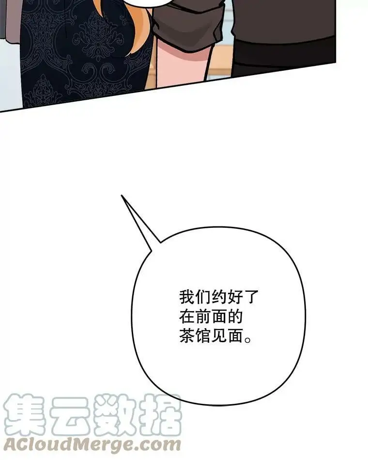 32.介绍舞伴（1）112