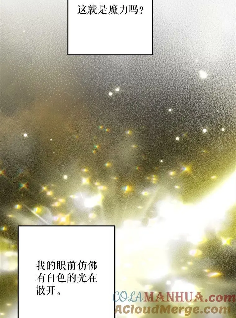 45.疏通104