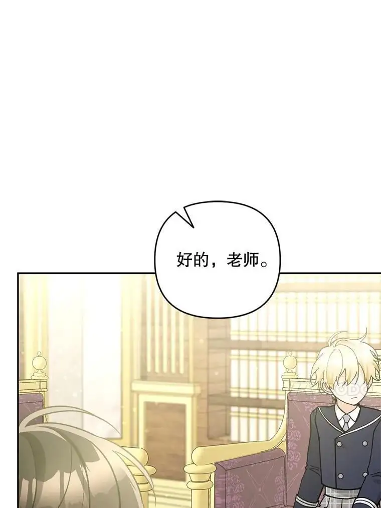 63.祝圣申明105